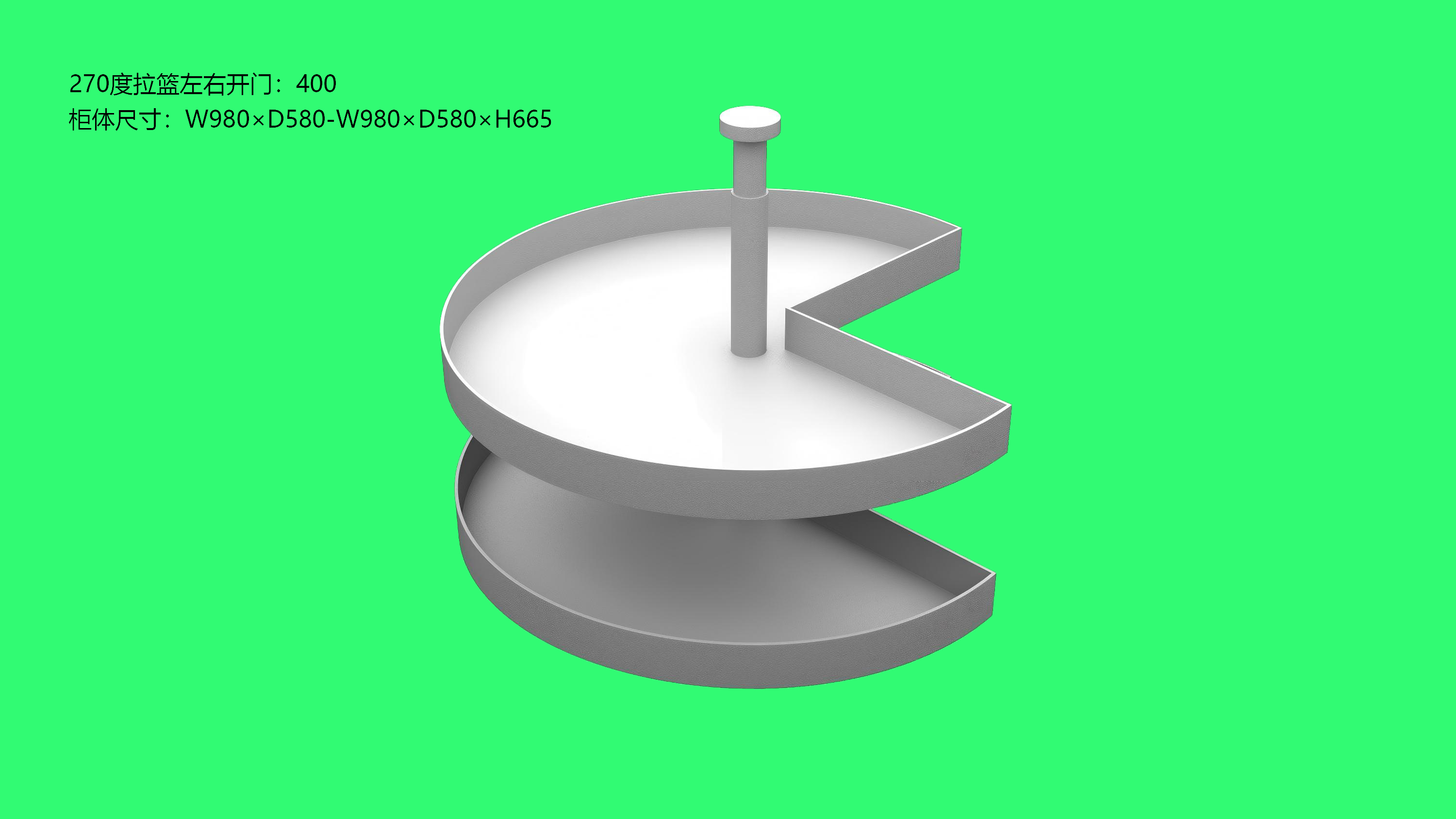 270 度旋转拉篮-A款