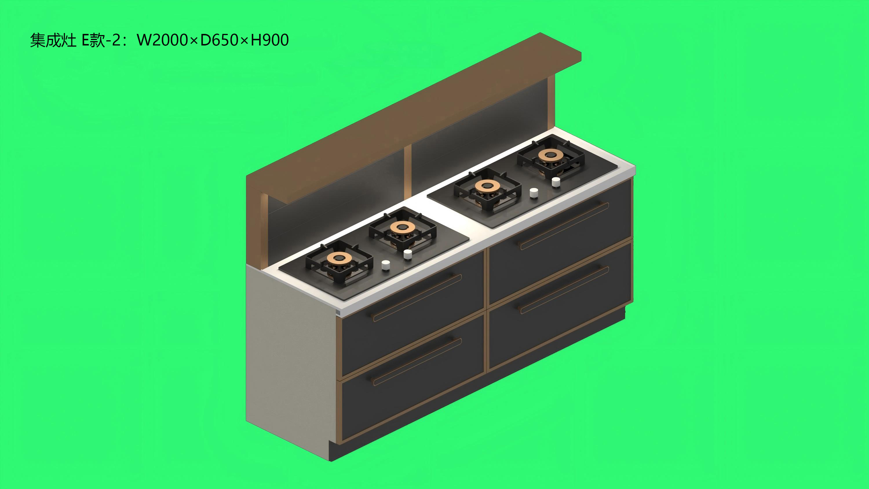 分体集成灶-E款