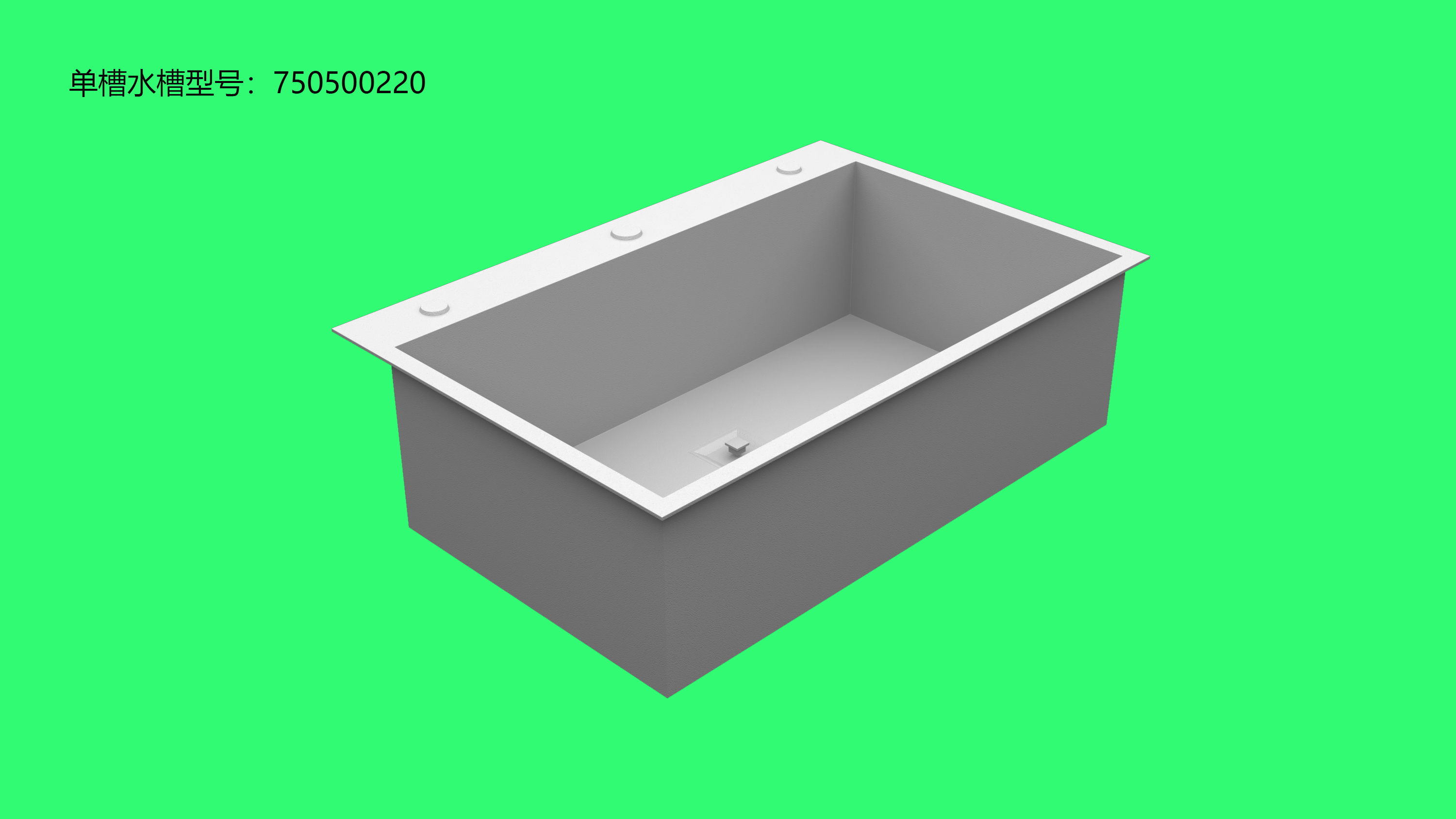 免焊台下盆-A款